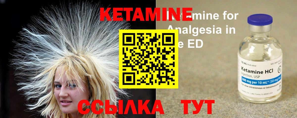 КЕТАМИН VHQ  Кетамин ketamine  Кудрово  Вход с VPN 