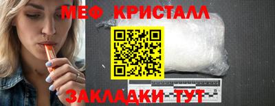 мдма Шелехов