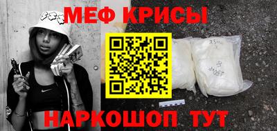 мдма Шелехов