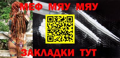 мдма Шелехов