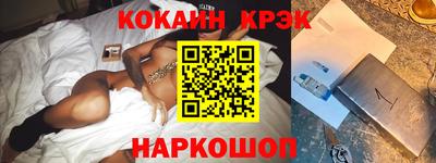 бошки Янаул