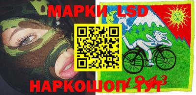 мдма Шелехов