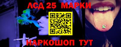 мдма Шелехов