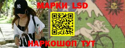 каннабис Шебекино