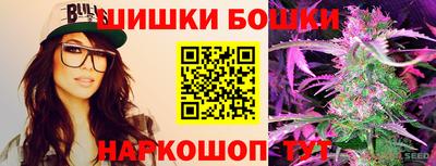бошки Янаул
