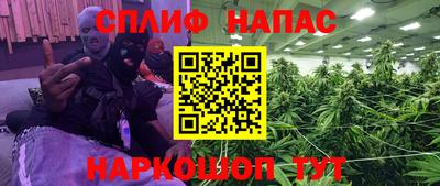 мдма Шелехов