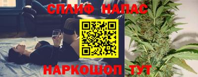 каннабис Шебекино