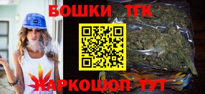 каннабис Шебекино