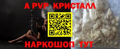 каннабис Шебекино