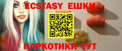 каннабис Шебекино