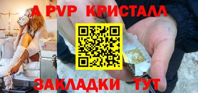 каннабис Шебекино