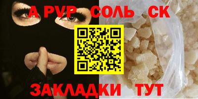 каннабис Шебекино