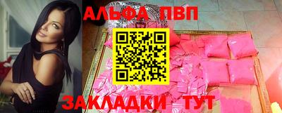 мдма Шелехов