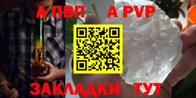 мдма Шелехов