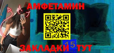 каннабис Шебекино