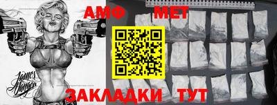 каннабис Шебекино