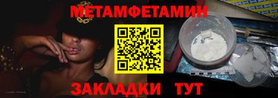 мдма Шелехов