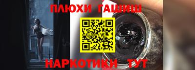 мдма Шелехов