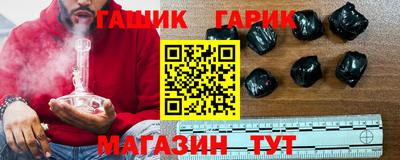 каннабис Шебекино