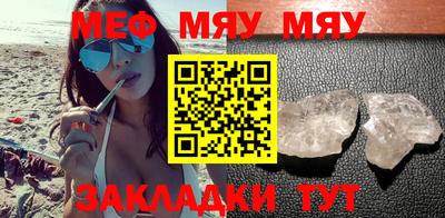 каннабис Шебекино