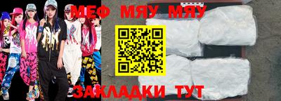 бошки Янаул