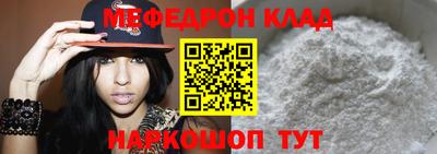каннабис Шебекино
