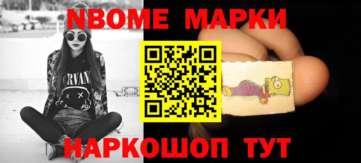 Кудрово  ЛСД экстази  Вход с VPN  LSD-25 экстази кислота 