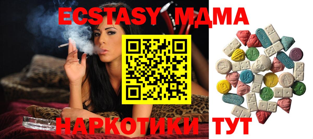 МДМА VHQ Кудрово
