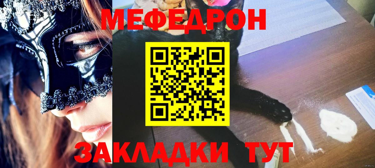 МЕФ Кудрово