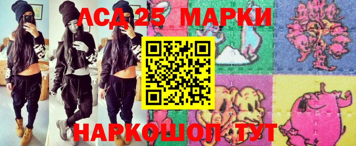 Кудрово  где купить   Вход с VPN  Марки N-bome 1,8мг 