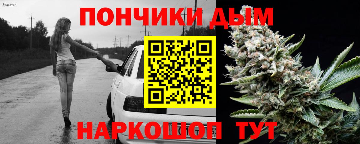 Бошки марихуана SATIVA & INDICA Кудрово
